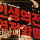 역전네거리 이미지
