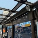 부산 여행 1일차 일정: 2박3일 코스 추천 20대 여자 뚜벅이 우정여행 가볼만한 곳