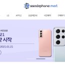 싸다폰 이미지