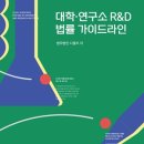 디-라인 이미지