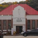 벌교금융조합 이미지