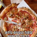 세화피크닉