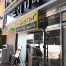 우림시장식자재마트