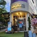 만촌닭꼬치 이미지