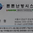 경기도 수원시 영통구 에듀타운로 이미지