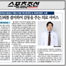 솔이비인후과의원 이미지