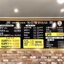 안동꿀돼지 이미지