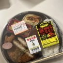 세븐일레븐가정점 | [편의점] 세븐일레븐 단독 출시 디진다 돈까스 도시락...도시락 온정돈까스 매운맛쳐돌이의 솔직후기