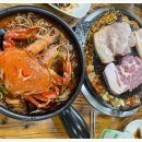 해성도뚜리 이미지