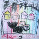 튀는아이들 이미지