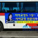 시온광고 이미지