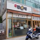 김가네 부산하단점 이미지