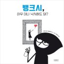 남매의보물창고