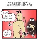 동수로128번길 | 국수의 비밀 일상