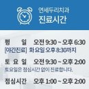 두리서울치과 이미지