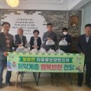 행복반찬 네이버블로그