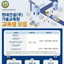 경인건설인력 이미지