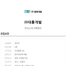 (주)대륭 이미지