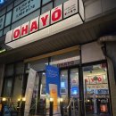 OHAYO(오하이오)