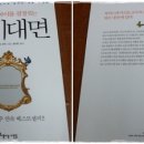 아름다운차이 이미지