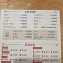 유천냉면 이미지