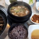 마천흑돼지 이미지