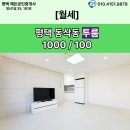 해든공인중개사사무소 이미지