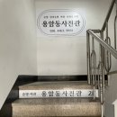용암동사진관 이미지