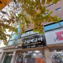 일타짬뽕부평점 이미지