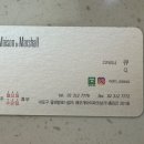 메종드마샬마포애오개역점 네이버블로그