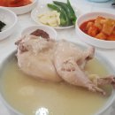 영빈삼계탕