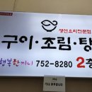 신도시남로142번길 이미지