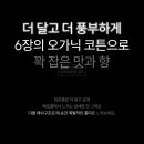 나운점