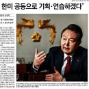 한미전력