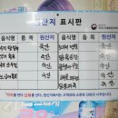 유달로 | [목포] 유달산맛집 닭볶음탕 현지인밋집 주차장 내돈내산 후기