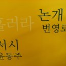 평화장여관 이미지