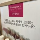 광주웰치과의원 이미지