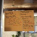 효동옷수선