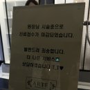 조피부과의원 | 전주 혁신도시 피부과 추천 이벤트 가격 슈링크 유니버스 내돈내산 솔직후기:[아르떼 의원]