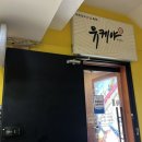 철산점유케야 이미지