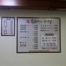 은좌식당 이미지