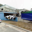 천명자동차공업사 이미지