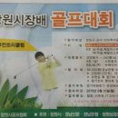 (주)창원골프 이미지