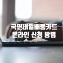 마음모아요양보호사교육원
