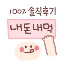 고창댁 엄마손밥 이미지