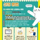 호야켄넬 | 대형견 배 타고 제주도 가기 퀸메리2(목포-&gt;제주),퀸제누비아(제주-&gt;목포) 펫 여권 신청방법