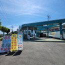 남일주유소 이미지