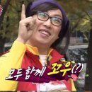 야 나. 뭐할까? 너 살아있어 그냥!!