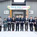 덕정 경로당 이미지