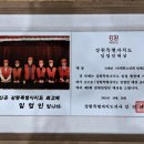 신남체육관 강원도민일보